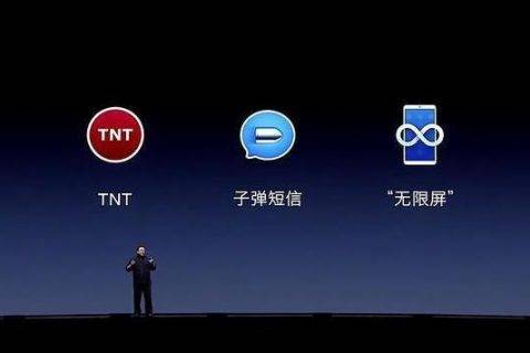 罗永浩曝腾讯投资部正在接触子弹短信制作者？网友评论亮了！