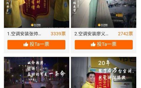 苏宁“十八罗汉”爆红网络 据传均有一手绝活