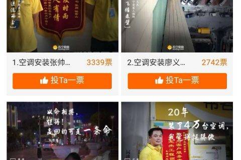 苏宁“十八罗汉”爆红网络 据传均有一手绝活