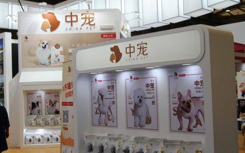 中宠携新品亮相亚宠展 并与天猫敲定下半年深度合作