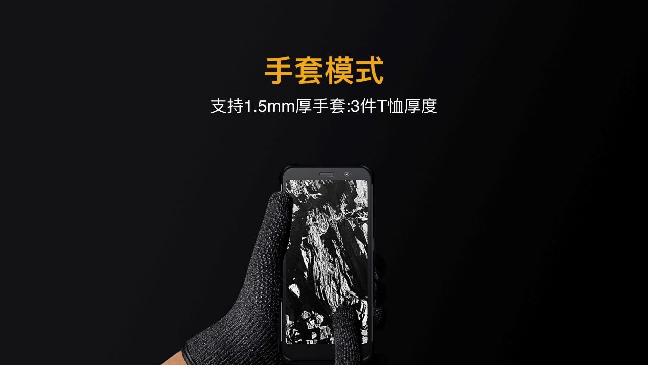 AGM X3户外旗舰手机正式发布，3499元起