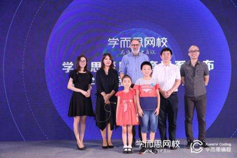好未来旗下学而思上线编程课程并与爱乐乐团牵手推出音乐课程