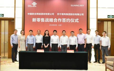 苏宁联通战略合作升级，打造智慧零售+通信新体验