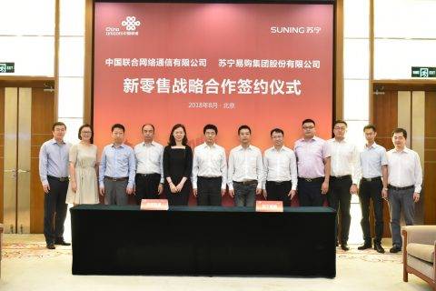 苏宁联通战略合作升级，打造智慧零售+通信新体验