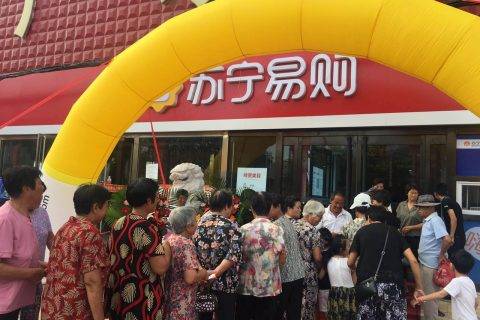 苏宁零售云门店在小镇火了，他们是怎么做得到的？