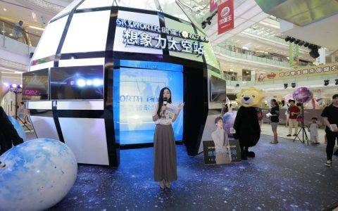 家电大佬苏宁玩大了！苏宁创维超品日“太空站”启幕