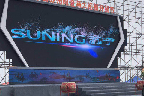 阳澄湖开湖 第一篓大闸蟹“爬”上苏宁超市