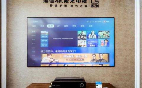激光电视如火如荼：海信凭何能够领跑行业？