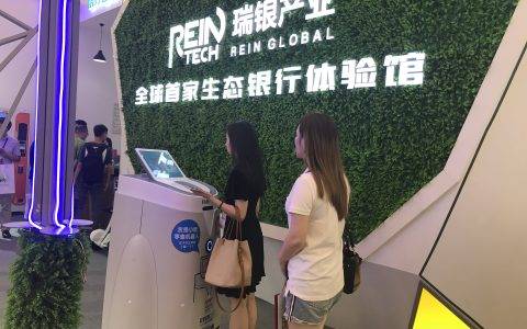 猎豹移动首次亮相国际金融展 “真有用”机器人赋能金融产业