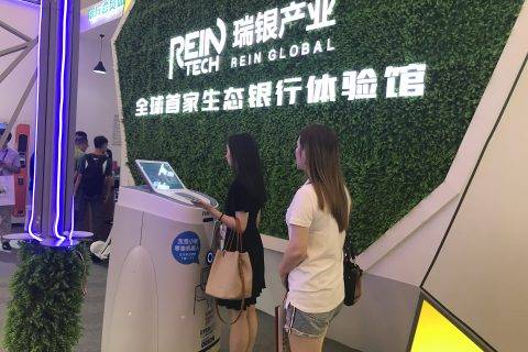 猎豹移动首次亮相国际金融展 “真有用”机器人赋能金融产业