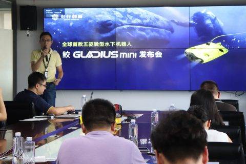 潜行创新发布全球首款五驱微型水下机器人产品“鲛 GLADIUS MINI”