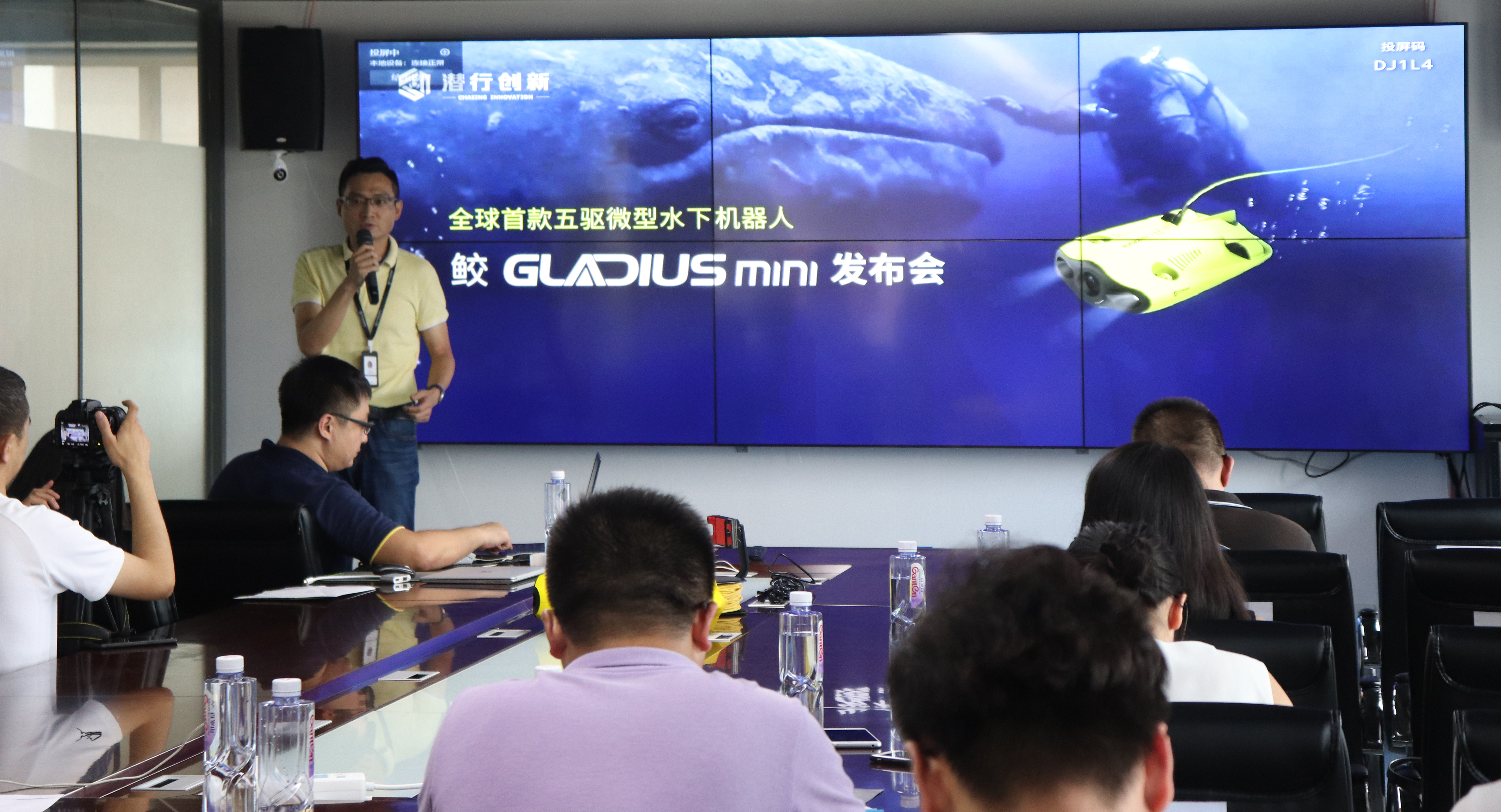 潜行创新发布全球首款五驱微型水下机器人产品“鲛 GLADIUS MINI”