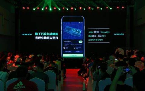 咕咚升级战略，用创新智能化玩法打造在线健身房