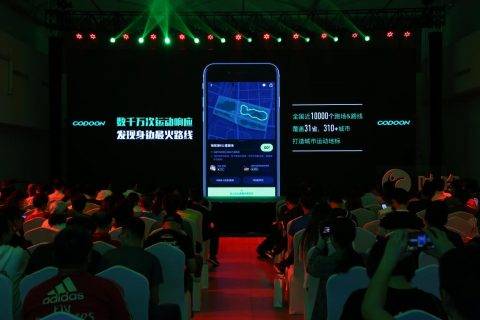 咕咚升级战略，用创新智能化玩法打造在线健身房