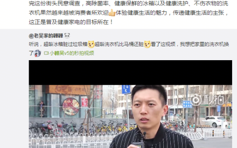 50亿换新补贴 苏宁家电在穷追猛打谁？