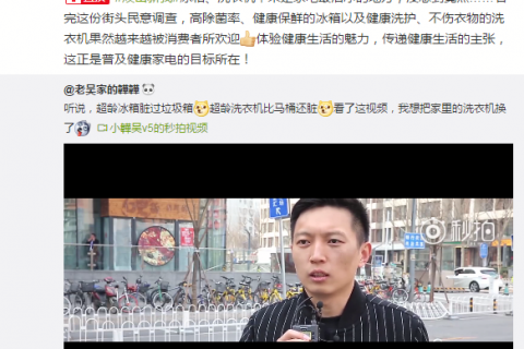 50亿换新补贴 苏宁家电在穷追猛打谁？