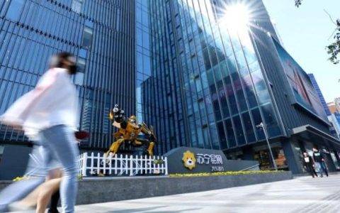 苏宁易购上半年营收大增32.16% 深股通资金持续买入