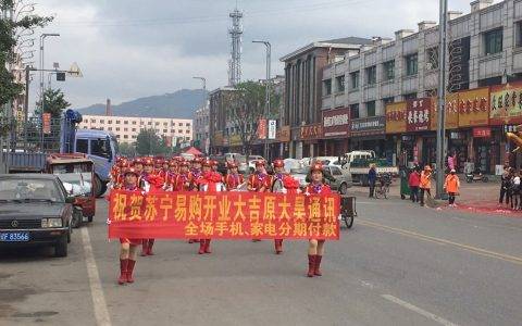 一周新增68家，苏宁零售云敲响“百日冲刺”倒计时