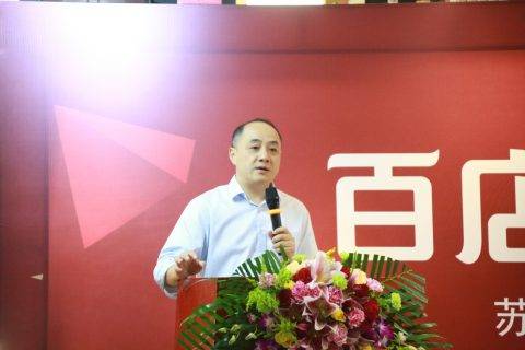 苏宁红孩子线下布局再提档 180天造百店问鼎母婴行业