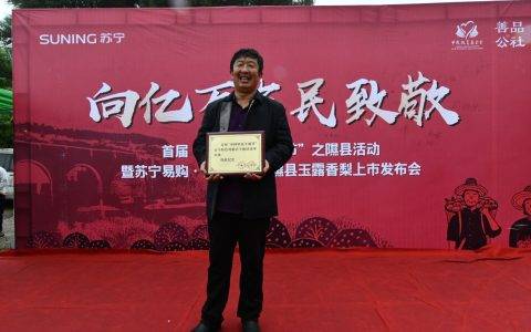 农民走红毯 百人团圆宴：这个最暖心的丰收节活动了解下