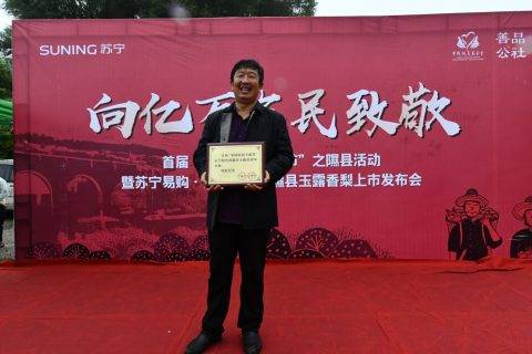 农民走红毯 百人团圆宴：这个最暖心的丰收节活动了解下