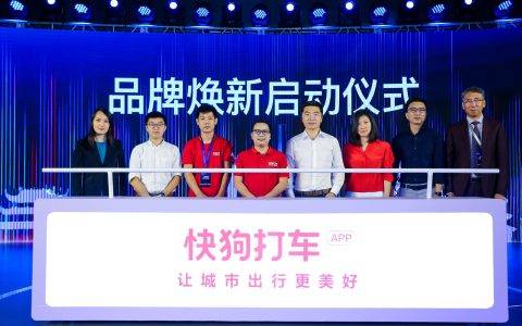 “快狗打车App”发布新战略，“货运打车”让城市出行更加美好