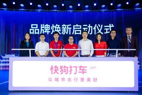 “快狗打车App”发布新战略，“货运打车”让城市出行更加美好