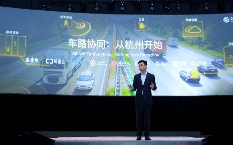 阿里巴巴攻坚“车路协同”技术：探索未来二十年的路