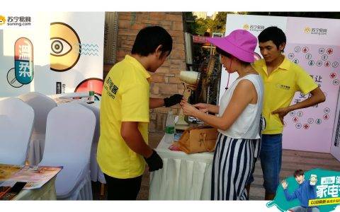 金九银十 苏宁将推1000家家电问诊快闪店