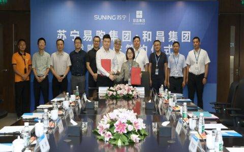 苏宁、和昌达成战略合作，五大板块共振提速智慧零售大开发