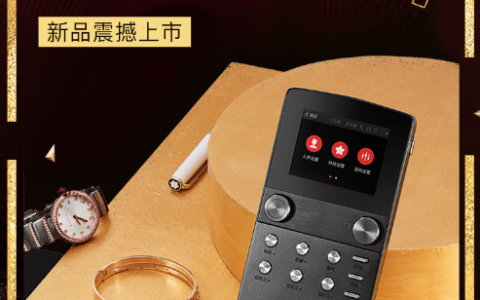 唱吧智能彩屏声卡K10全网亮相，给你看得见的好声音