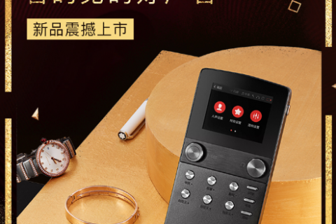 唱吧智能彩屏声卡K10全网亮相，给你看得见的好声音