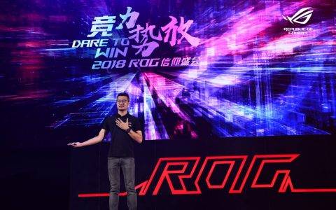 2018 ROG信仰盛会 竞力势放