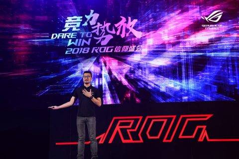 2018 ROG信仰盛会 竞力势放
