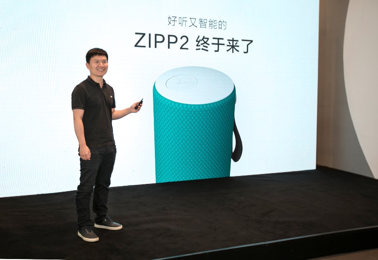 Libratone小鸟音响正式发布Zipp 2智能家用音响系列 好音质和智能同时兼得