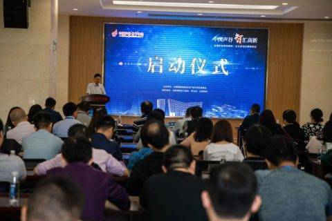 打造东方硅谷！合肥高新区争创世界一流高科技园区