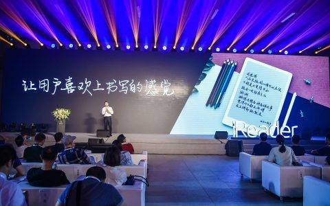 掌阅超级智能本iReader Smart惊艳亮相 引领数字时代发展新趋势