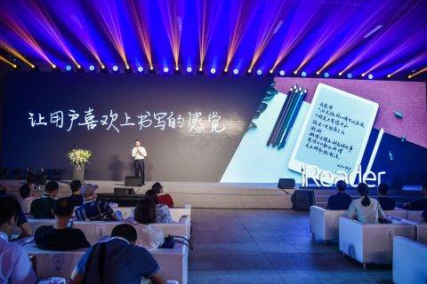 掌阅超级智能本iReader Smart惊艳亮相 引领数字时代发展新趋势