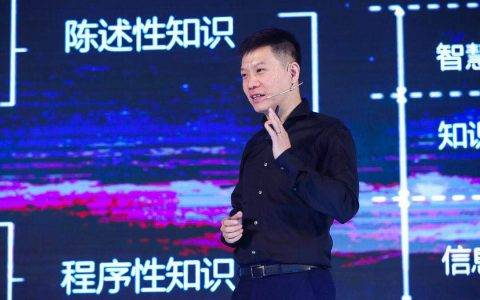 明略数据发布“符号的力量 - 行业AI大脑明智系统2.0”