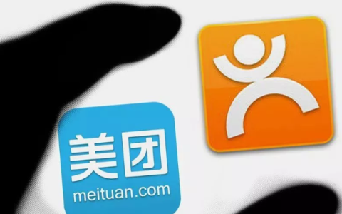 美团上半年交易额破2300亿元：超级平台价值日益凸显