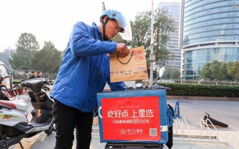 高端餐饮外卖平台饿了么星选上线，外卖也成为了米其林指南
