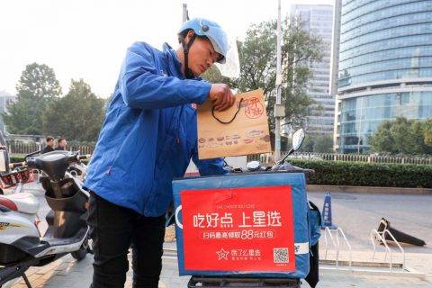 高端餐饮外卖平台饿了么星选上线，外卖也成为了米其林指南