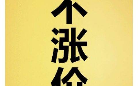 苏宁物流反行业“常态”  一毛钱不涨源于强大的物流运营能力