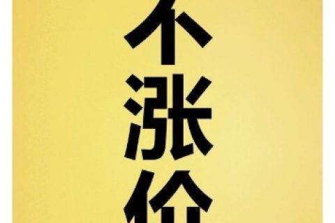 苏宁物流反行业“常态”  一毛钱不涨源于强大的物流运营能力