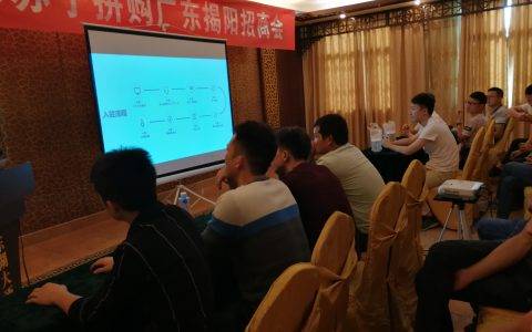 备战双十一，苏宁拼购揭阳、龙岩招商会吸引300多家商户加盟