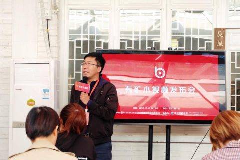 Feed Tech示范性Dapp有矿小视频发布会圆满结束