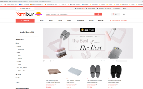 苏宁极物商品双十一在美国正式开售