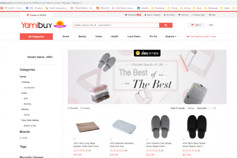 苏宁极物商品双十一在美国正式开售