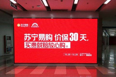 苏宁双十一县域市场提前引爆，零售云成“首席增长官”