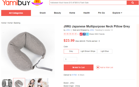 双十一走近北美首位极物粉丝：其实我更喜欢等身抱枕